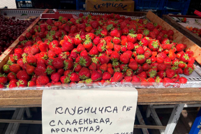 «Пробовать можно только с разрешения продавца»
